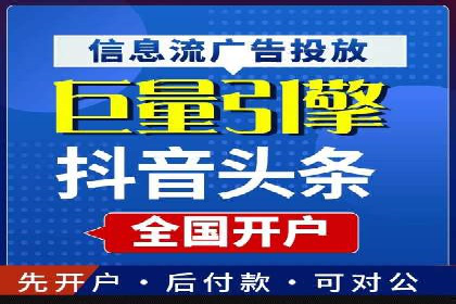 SEM代理服务：案例对比，效果哪家强